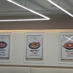 빅쭌부대찌개 오송점 - 오송 부대찌개 맛집 - 다이닝코드