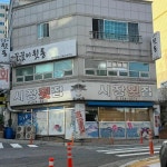 울산시 범서 점촌5길 식당명 검색 결과 6곳 - 다이닝코드