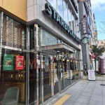 스타벅스 양산범어점 - 양산 콜드브루, 슈크림라떼 맛집 - 다이닝코드