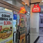 맘스터치 호남대점 - 선운지구 버거, 치킨 맛집 - 다이닝코드