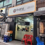 경기도 고양시 덕양구 중앙로557번길 8-9 주소 검색 결과 15곳 - 다이닝코드