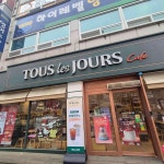 뚜레쥬르 청주산남점 - 청주 빵, 베이커리 맛집 - 다이닝코드