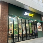 써브웨이 여의도KBS본관점 - 여의도 샌드위치, 랍스터 맛집 - 다이닝코드