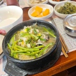 쉴만한물가 - 김해 아구찜, 선지국밥 맛집 - 다이닝코드