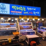 금성수산 - 울진 대게, 대게요리 맛집 - 다이닝코드