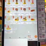 메가커피 광주유스퀘어점 - 광주서구 커피 맛집 - 다이닝코드