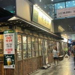 마곡 전골 맛집 Top67 - 다이닝코드