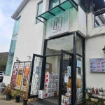 청운누룽지백숙 - 백운호수 백숙, 누룽지백숙 맛집 - 다이닝코드