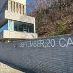 경상북도 포항시 남구 연일읍 중명리 대표 음식 - 다이닝코드