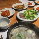 김해 곰탕 맛집 Top54 - 다이닝코드