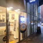 라밥 신길점 - 영등포 분식, 라면 맛집 - 다이닝코드