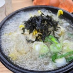 가산 콩나물국밥 맛집 Top8 - 다이닝코드