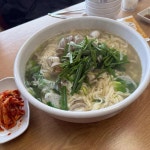 경북 경산시 압량읍 신대리 음식 랭킹 - 다이닝코드