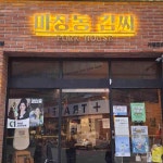 부산광역시 해운대구 세실로27번길 19 주소 검색 결과 6곳 - 다이닝코드