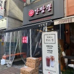 신짬뽕 - 구일산 짜장면, 중국집 맛집 - 다이닝코드