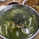 제주한림 보말 맛집 Top21 - 다이닝코드