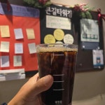 스타벅스 큰길타워점 - 센터필드 커피, 스콘 맛집 - 다이닝코드