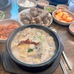 신의주찹쌀순대 목동역점 - 목동역 순대국 맛집 - 다이닝코드