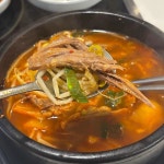 길동 고추 맛집 Top6 - 다이닝코드