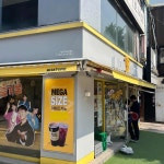 인천광역시 중구 우현로83번길 11 주소 검색 결과 1곳 - 다이닝코드