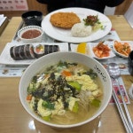 고봉민김밥인 대전유성터미널점 - 대전 김밥, 분식 맛집 - 다이닝코드