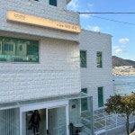 전라남도 여수시 진두해안길 131 주소 검색 결과 2곳 - 다이닝코드