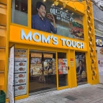 서울특별시 종로구 세종로 166-1 주소 검색 결과 1곳 - 다이닝코드