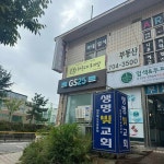 부산광역시 해운대구 좌동순환로99번길 맛집 Top6 - 다이닝코드