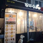 경기도 안산시 상록구 장화3길 맛집 Top4 - 다이닝코드