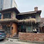 서울시 중구 장충동2가 레스토랑 맛집 Top14 - 다이닝코드