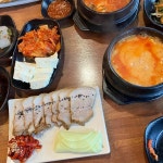 남포동돼지갈비 - 청주 돼지갈비 맛집 - 다이닝코드