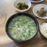 주문진 국밥 맛집 Top63 - 다이닝코드
