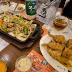 경기도 성남시 분당구 장미로86번길 10 주소 검색 결과 4곳 - 다이닝코드