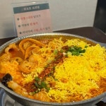 서울특별시 마포구 양화로21길 29 주소 검색 결과 1곳 - 다이닝코드