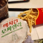 맥도날드 양재SKDT점 - 양재 버거 맛집 - 다이닝코드