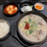 꿀꿀진순대 두타점 - 두타 순대국 맛집 - 다이닝코드