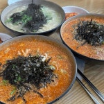 백운닭칼국수 - 영종도 닭칼국수 맛집 - 다이닝코드