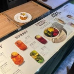 어텐디 북촌점 - 북촌 디저트, 밀크티 맛집 - 다이닝코드