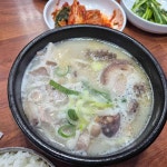안동 순대국밥 맛집 Top38 - 다이닝코드