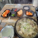 병천아우네순대 - 충주 순대국, 시래기순대국 맛집 - 다이닝코드