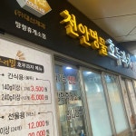 충청남도 천안시 서북구 성거읍 요방리 맛집 Top36 - 다이닝코드