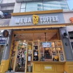 메가MGC커피 범계벤처텔점 - 범계역 커피, 아사이볼 맛집 - 다이닝코드