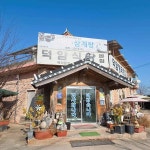 덕암청국장 - 전주 청국장, 보리밥 맛집 - 다이닝코드