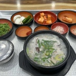 양지가마솥 - 장수 국밥, 순대국밥 맛집 - 다이닝코드