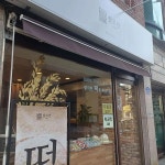 서울특별시 금천구 가산로5길 맛집 Top13 - 다이닝코드