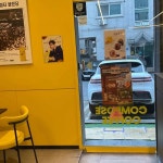 컴포즈커피 구리검배사거리점 - 구리 커피, 카페 맛집 - 다이닝코드