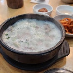 역삼역 순대국 맛집 Top35 - 다이닝코드