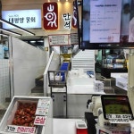 만석닭강정 만석시장점 - 속초중앙시장 닭강정, 물회 맛집 - 다이닝코드