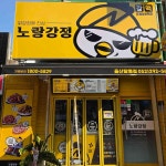 경기도 광주시 중앙로 152 주소 검색 결과 2곳 - 다이닝코드