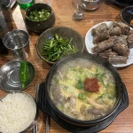 강남역 순대 맛집 Top68 - 다이닝코드